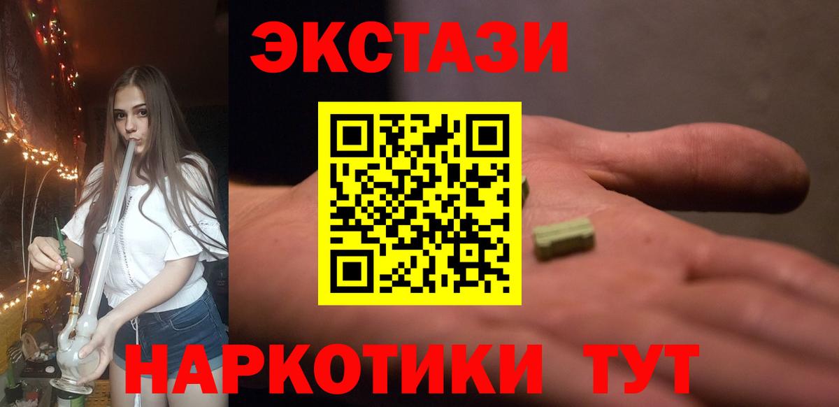 Михайловск  Гашиш  МАРИХУАНА  Вход с VPN  МЕФ кристаллы  КОКАИН 