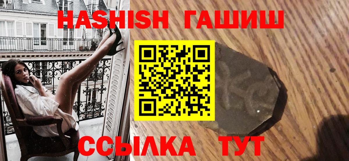 ГАШ Изолятор Михайловск
