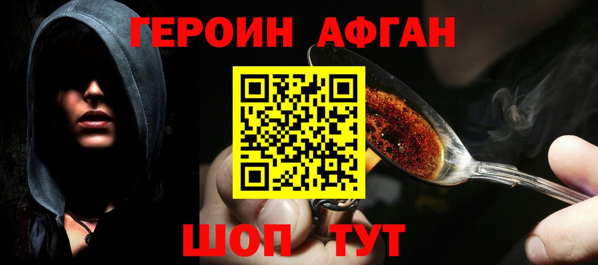 АМФЕТАМИН Михайловск