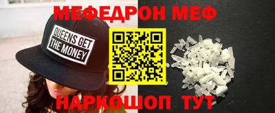 соль ск Заволжье