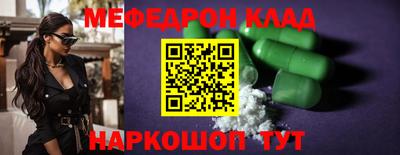 меф Жуковский
