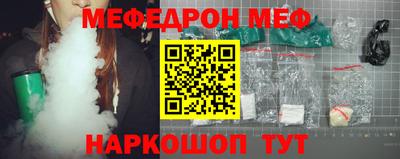 меф Жуковский