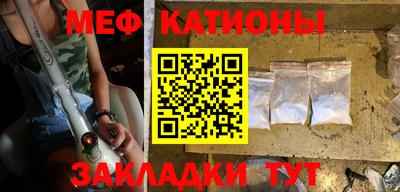 мет Заводоуковск