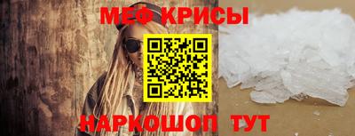 меф Жуковский