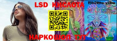 мет Заводоуковск
