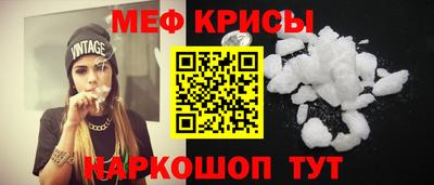 соль ск Заволжье