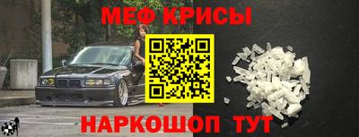 мет Заводоуковск