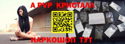 мет Заводоуковск
