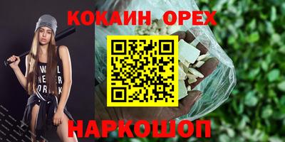 мет Заводоуковск