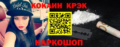 мет Заводоуковск