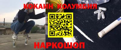мет Заводоуковск