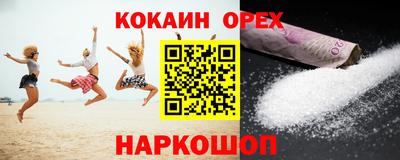 соль ск Заволжье