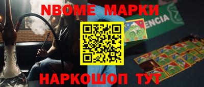 меф Жуковский