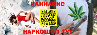 мет Заводоуковск