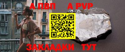соль ск Заволжье
