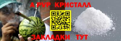 мет Заводоуковск