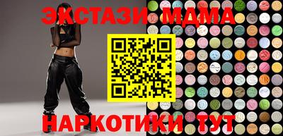 соль ск Заволжье