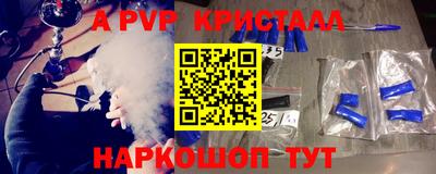 мет Заводоуковск