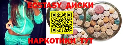 мет Заводоуковск