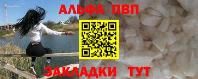 соль ск Заволжье