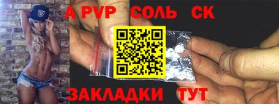 мет Заводоуковск