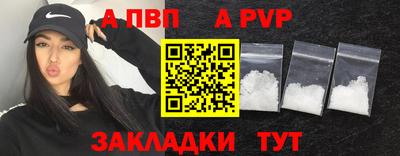 соль ск Заволжье