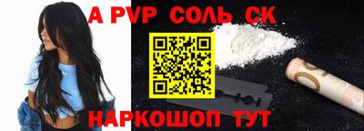 мет Заводоуковск