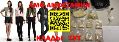 соль ск Заволжье