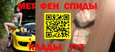 соль ск Заволжье
