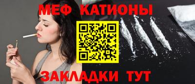 соль ск Заволжье