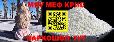 мет Заводоуковск