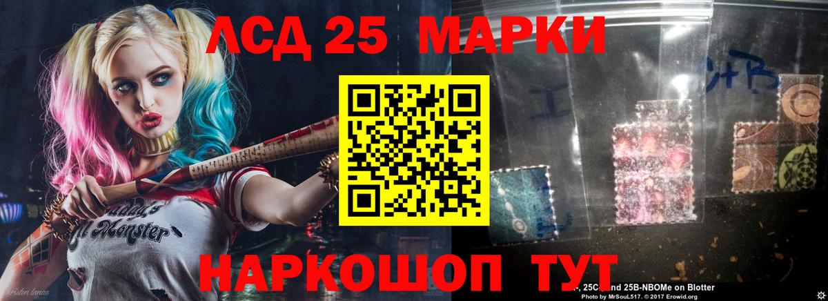 LSD-25 экстази ecstasy Михайловск