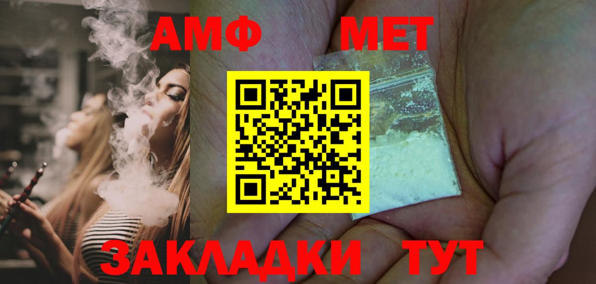 Первитин витя Михайловск