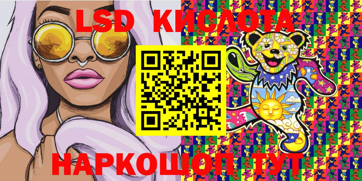 Марки NBOMe 1500мкг  Вход с VPN  Марки N-bome  Михайловск 