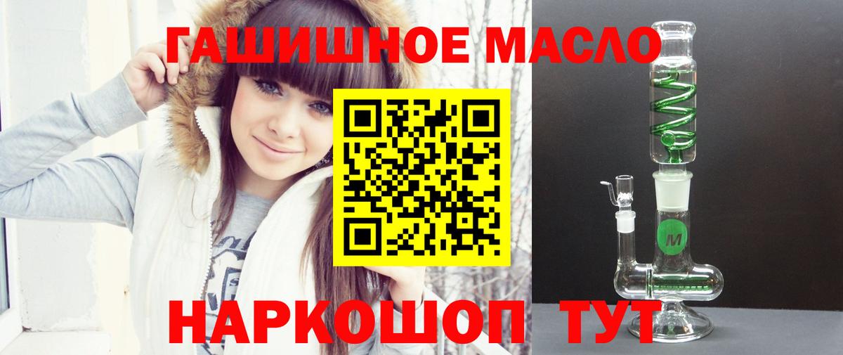 Дистиллят ТГК Wax Михайловск